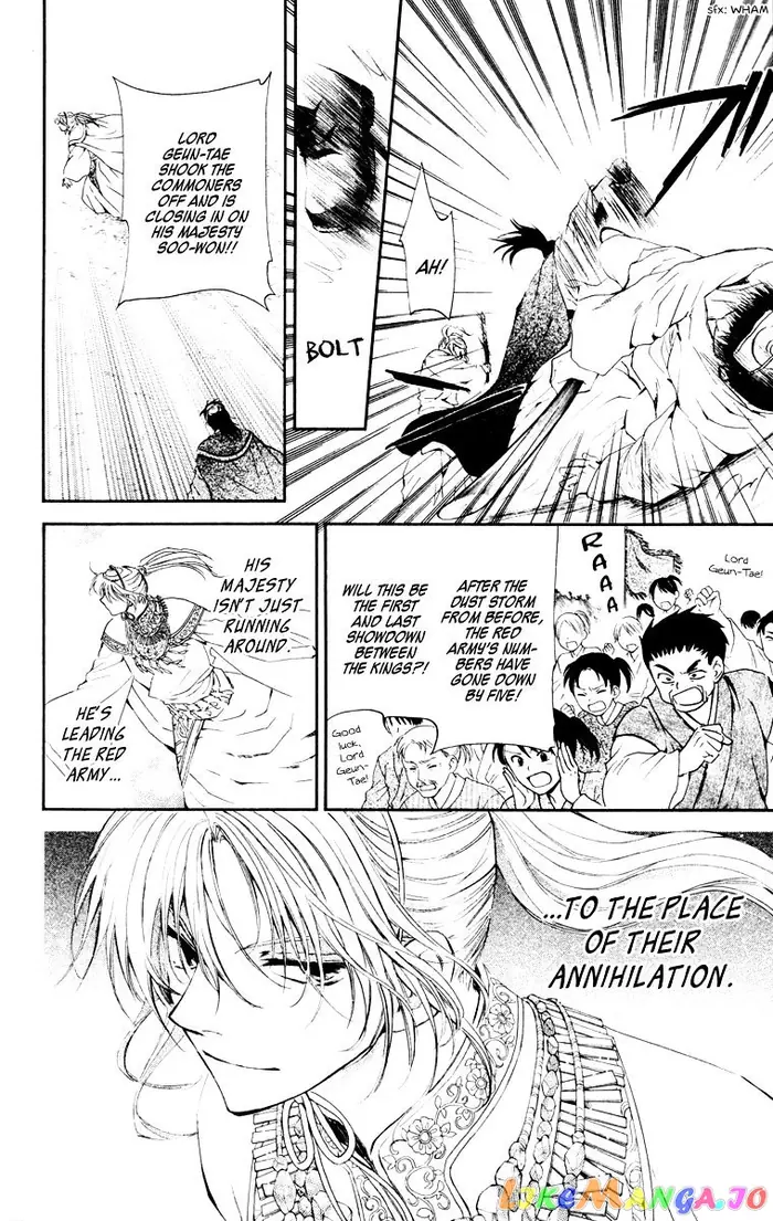 Yona of the Dawn Chapter 46 image 08_optimized